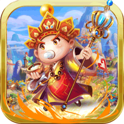 大圣飞升体验服