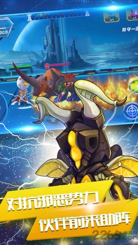 神拳小超人最新版 神拳小超人游戏下载