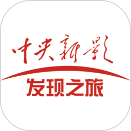 发现之旅官方版