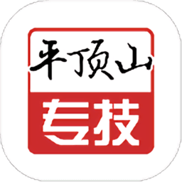 平顶山专技培训app