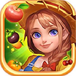 果园大亨官方版