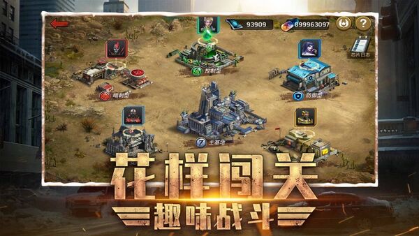 末日研究所手游下载