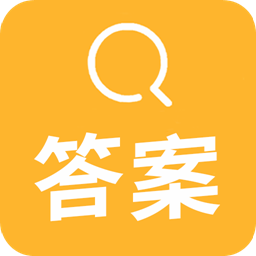 拍作业搜题软件