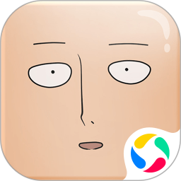 一拳超人最强之男抖音版