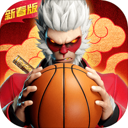 热血街篮国际服