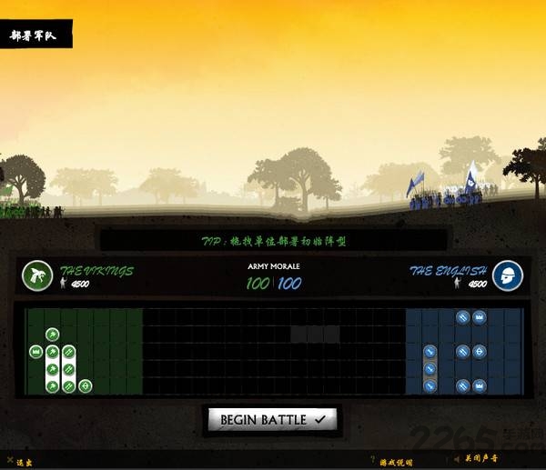 公元1066游戏下载