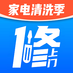啄木鸟维修师傅接单app