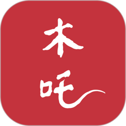 木吒管家平台