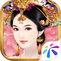 安智版本熹妃传