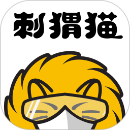 2022刺猬猫app