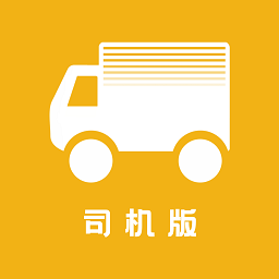 拉货吧司机端app