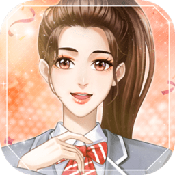 繁星之约无限金币版