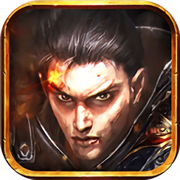 快来玩蓝月测试服