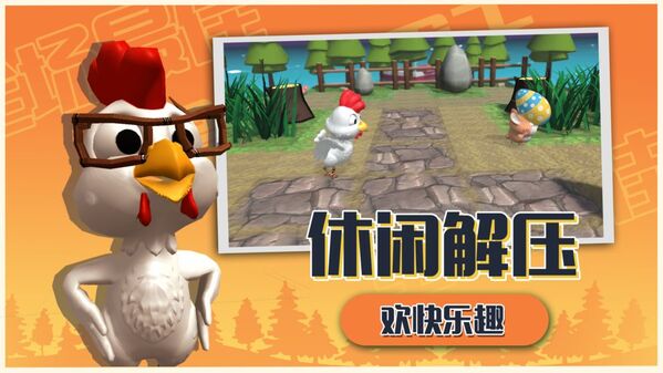 推推派对手机版