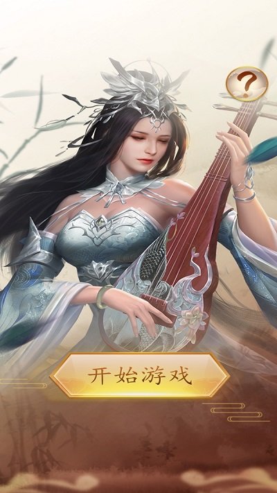 三国打boss官方版 三国打boss游戏下载