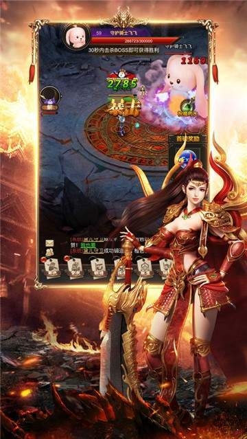 超变三国冰雪官方下载