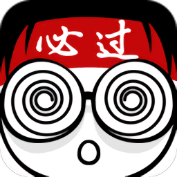 期末考啦官方版