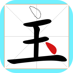 一笔变文字游戏