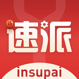 工控速派app