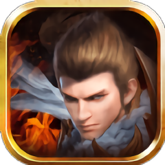 御魔传说红包版