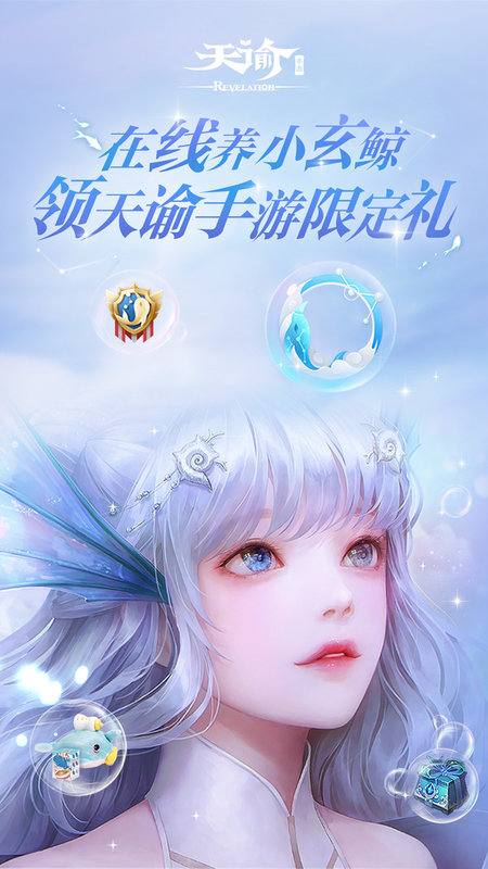 网易大吃一鲸游戏下载