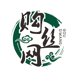 购丝网手机版