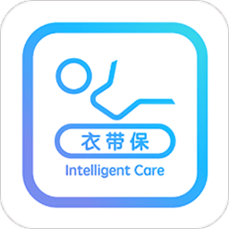 衣带保子女端app