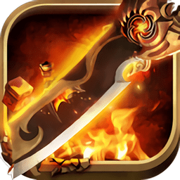 昊天战神传说最新版(暂未上线)