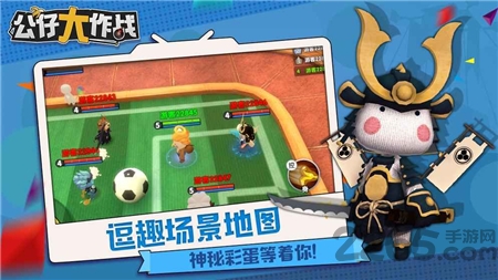 公仔大作战快手版下载