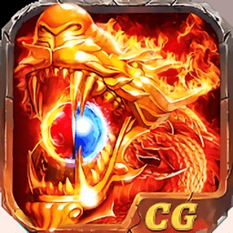 烈焰战神传说手游