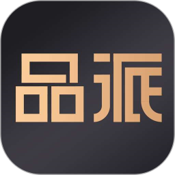 品派珍品购物平台