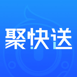 聚快送app