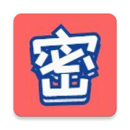 保密审查考试app