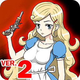 热血爱丽丝中文版