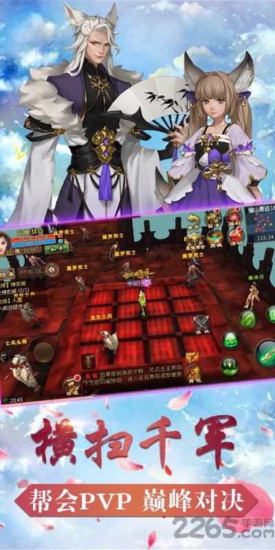 古剑变态手游满v无限元宝版 古剑变态版无限元宝破解版下载