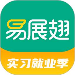 易展翅平台官方版