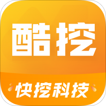 酷挖官方版