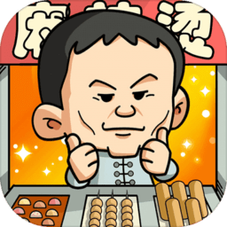 一起来摆摊官方版(暂未上线)