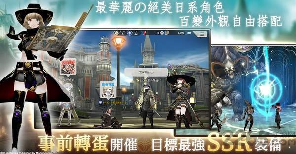 光之战记美服游戏下载