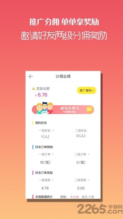 iguzheng艾力版免费下载