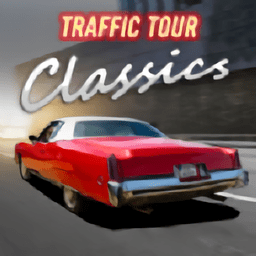 无尽赛车旅行游戏