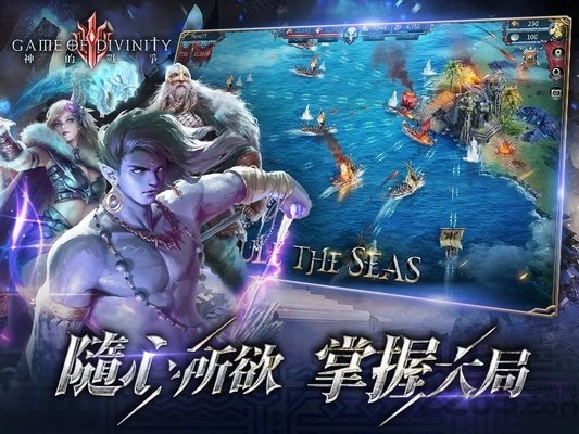 神的战争游戏