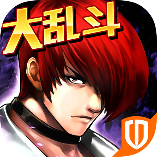 拳皇97内购破解版中文版