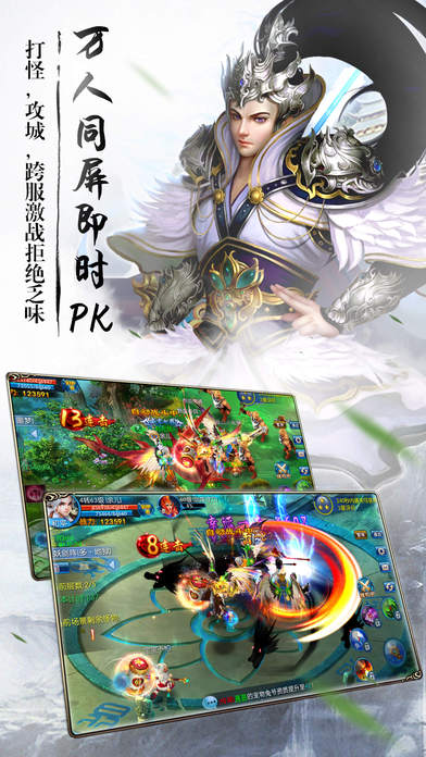 剑雨星辰云之弈最新版下载