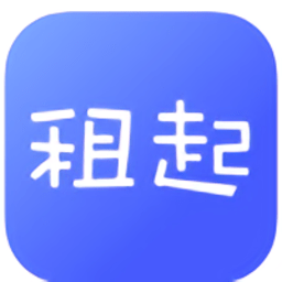 租起手机版软件