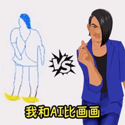猜画小歌游戏手机版