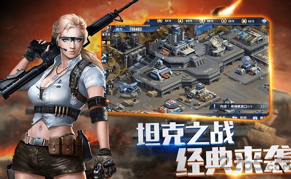 联盟纷争游戏下载