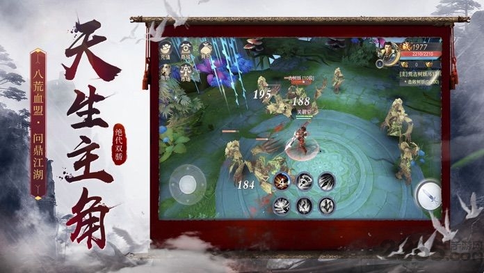 绝代双骄鱼儿无缺传官网版 绝代双骄鱼儿无缺传手游下载