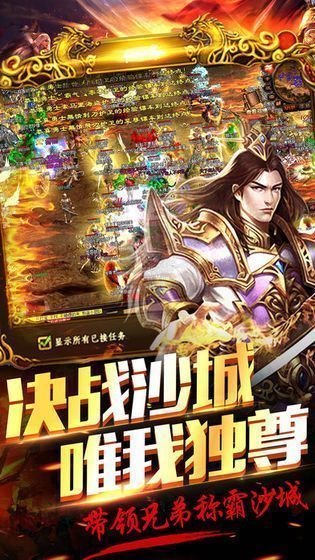 飞扬神途传奇手游下载
