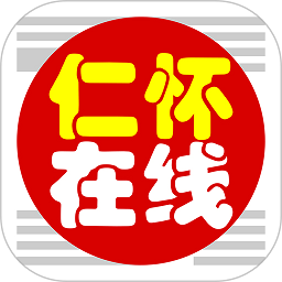 仁怀在线 招聘网